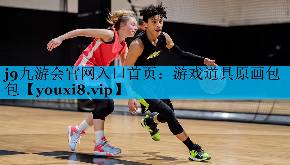游戏道具原画包包 游戏道具原画包包