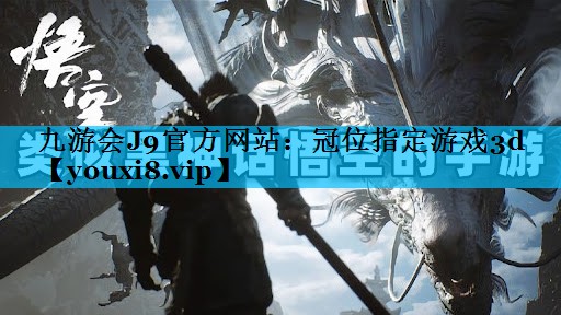 冠位指定游戏3d 冠位指定游戏3d