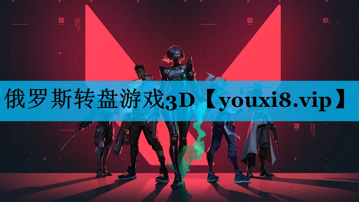 俄罗斯转盘游戏3D 俄罗斯转盘游戏3D