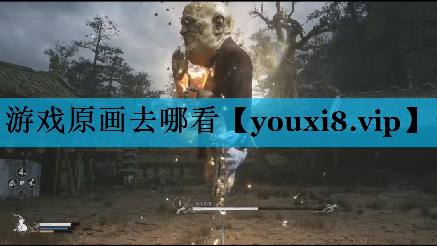 游戏原画去哪看 游戏原画去哪看