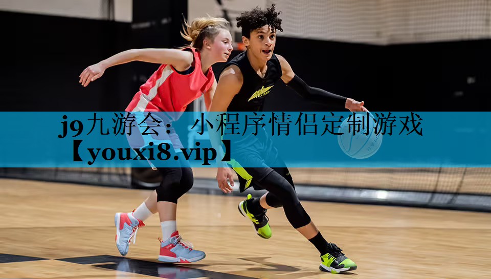 小程序情侣定制游戏 小程序情侣定制游戏