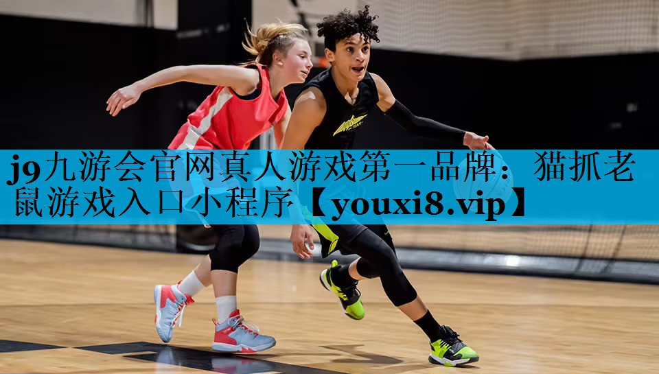 猫抓老鼠游戏入口小程序 猫抓老鼠游戏入口小程序