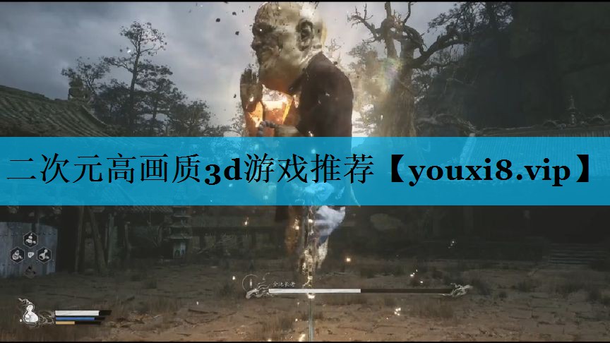 二次元高画质3d游戏推荐