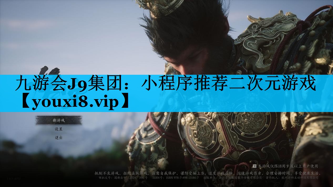 小程序推荐二次元游戏 小程序推荐二次元游戏
