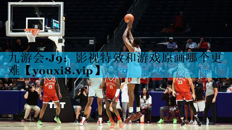 影视特效和游戏原画哪个更难 影视特效和游戏原画哪个更难