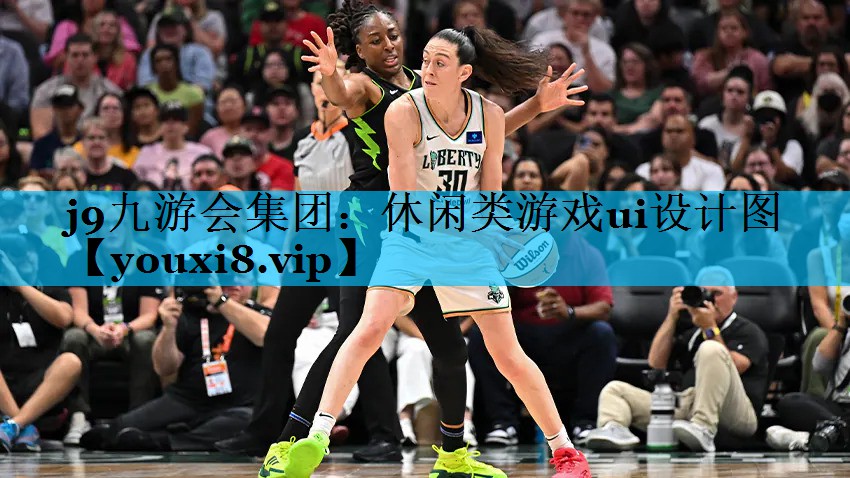 休闲类游戏ui设计图