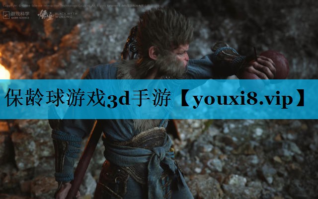保龄球游戏3d手游